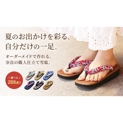 Creema SPRINGS にてクラウドファンディング開始のお知らせ 雪未踏 snowuntrod