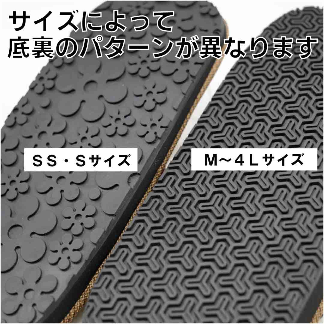 普段に履ける雪駄 和柄 印伝調紗綾×黒畳