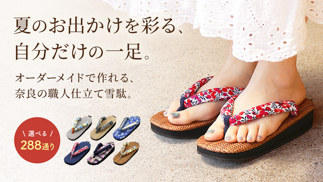 Creema SPRINGSにてクラウドファンディング開始のお知らせ