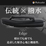 2026.4.10 Makuake（マクアケ）にて新商品発表 雪未踏 snowuntrod