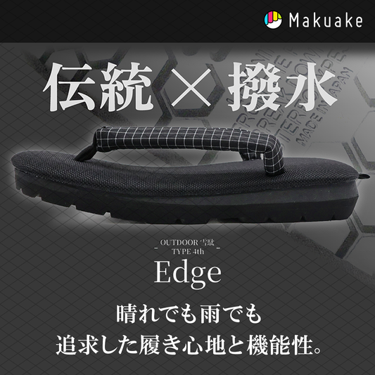 2026.4.10 Makuake（マクアケ）にて新商品発表